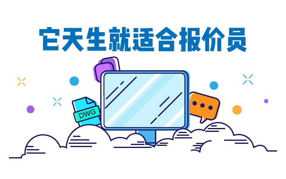 【教程】算易软件最新视频教程哔哩哔哩bilibili