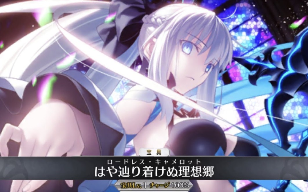 【FGO】摩根(Berserker)从者示范——摩根【Fate/Grand Order】哔哩哔哩bilibiliFGO日服