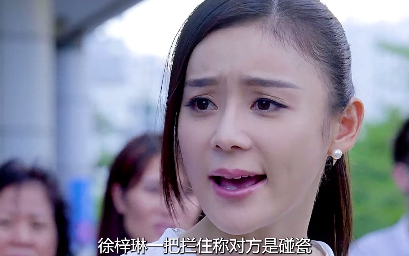 第19集 | 仗义行侠却反遭迫害 #永远恋爱真美 #袁姗姗 #雷佳音
