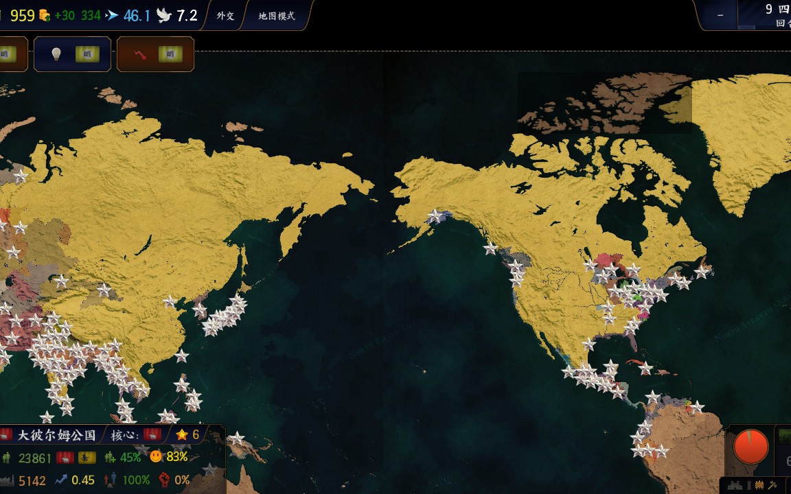 文明时代2(日不落大明)02 一统北美