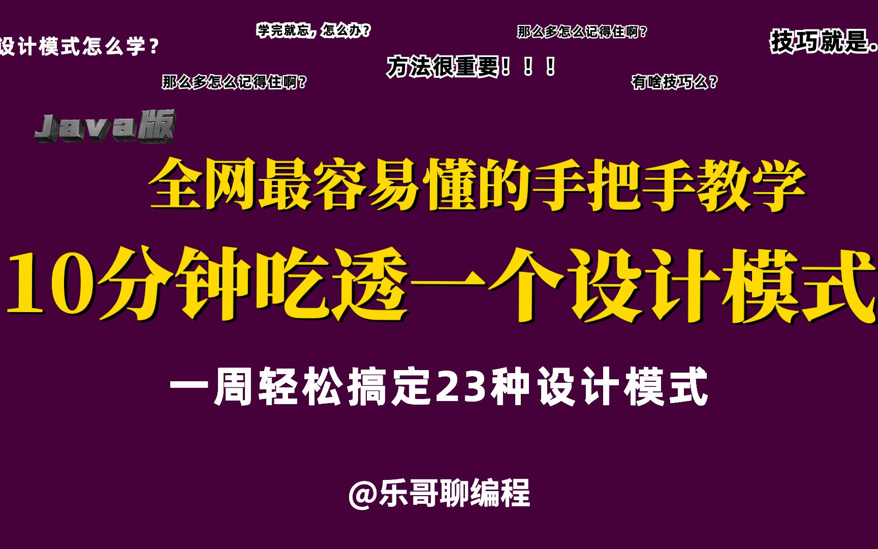 原型模式深克隆和浅克隆到底是什么意思?哔哩哔哩bilibili