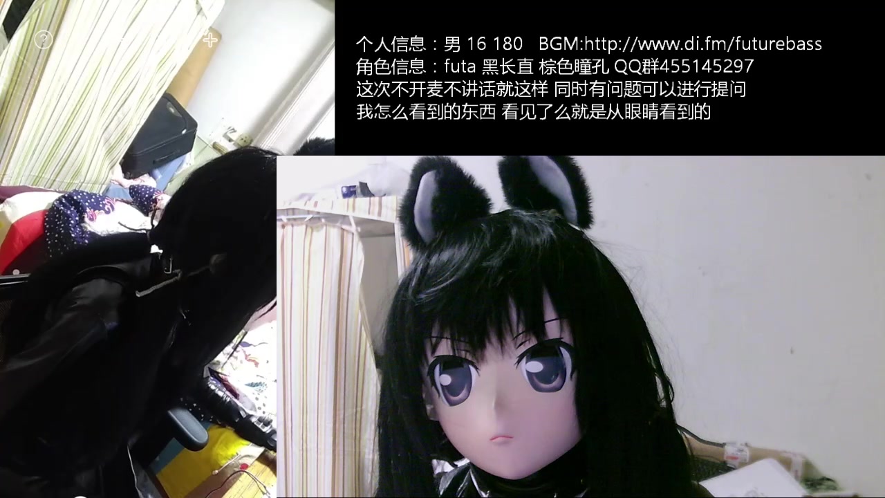 一个黑喵kigurumi的直播录像 2017/4/15
