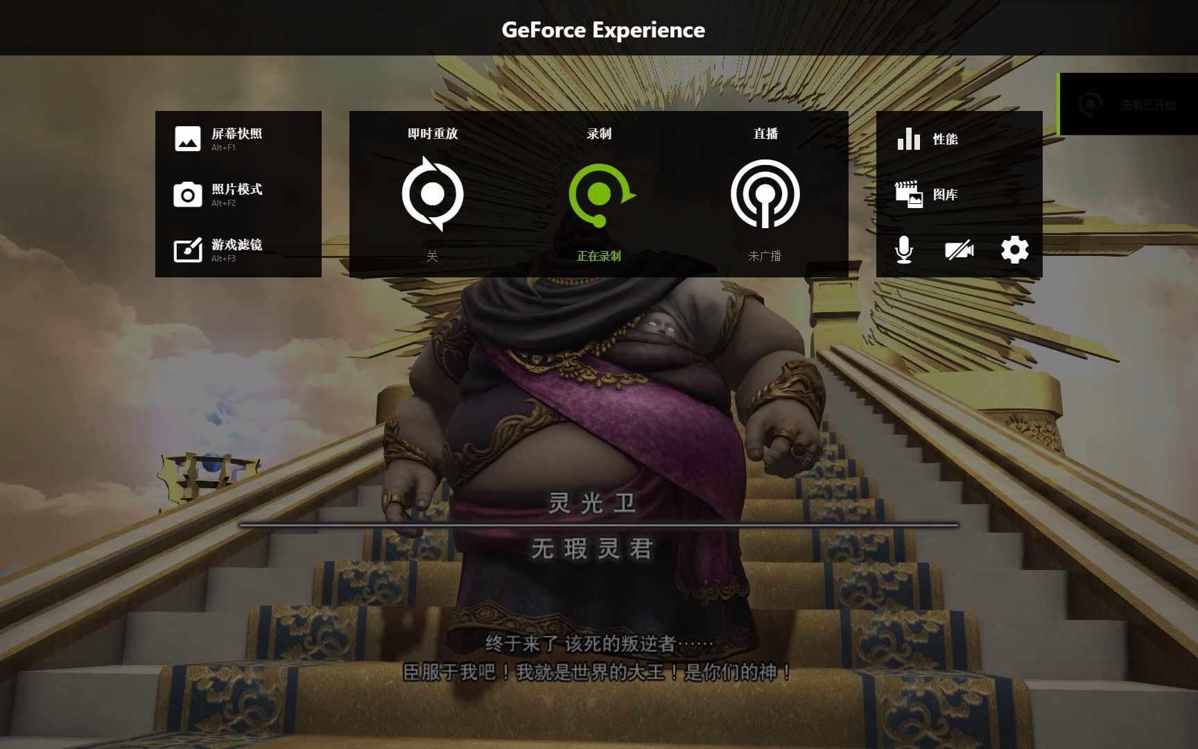 【ff14】萌新的初见无瑕灵君 肥宅变身是没想到的