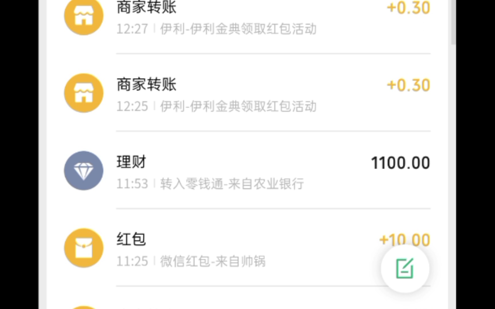 微信撸一个月羊毛能收入多少_哔哩哔哩_bilibili