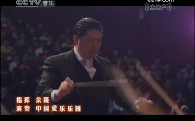 《春节序曲》[CCTV音乐厅]CCTV节目官网CCTV15央视网(cctv.com)哔哩哔哩bilibili