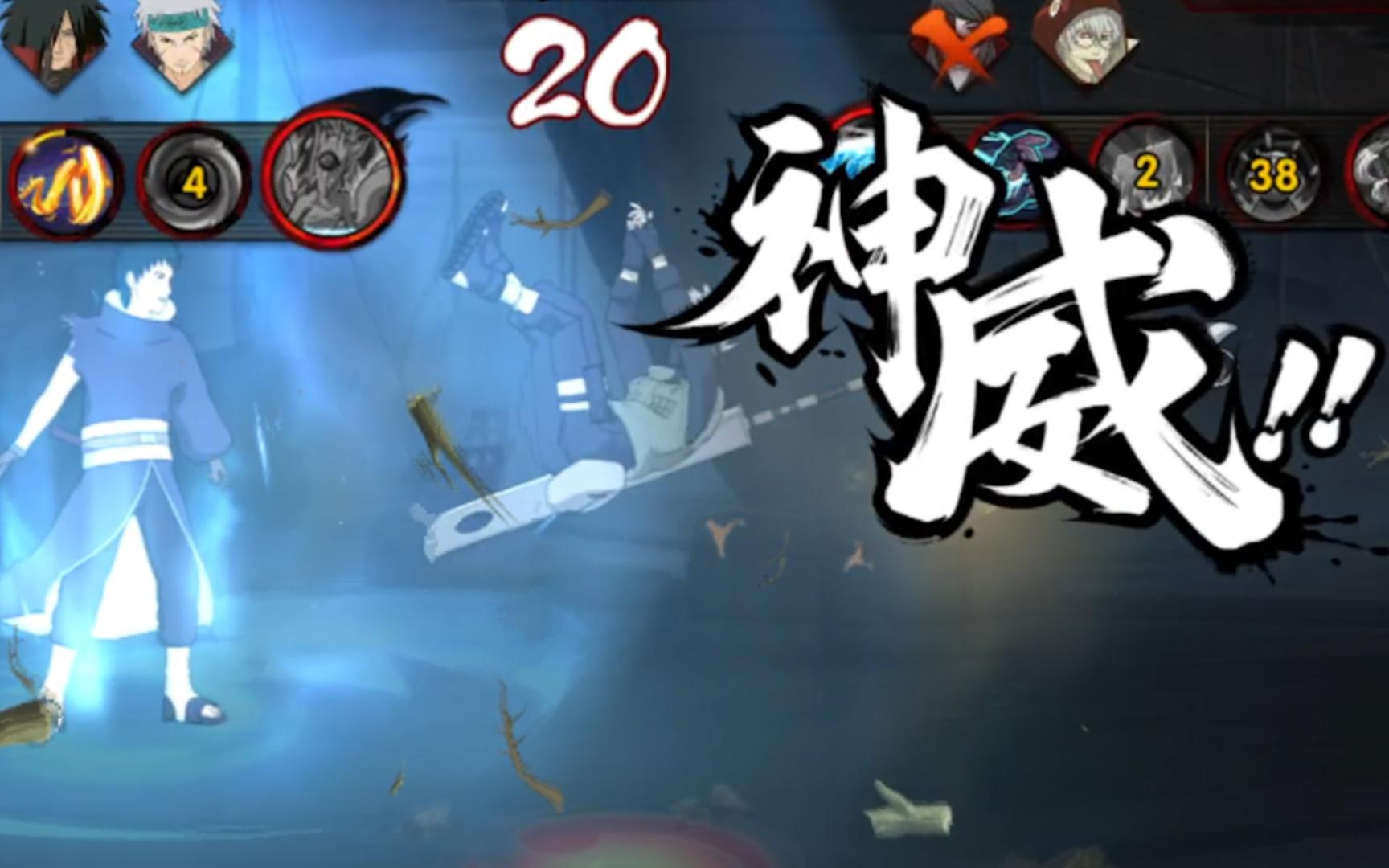 【火影】破面带土混剪:神威难藏泪,满眼皆是琳