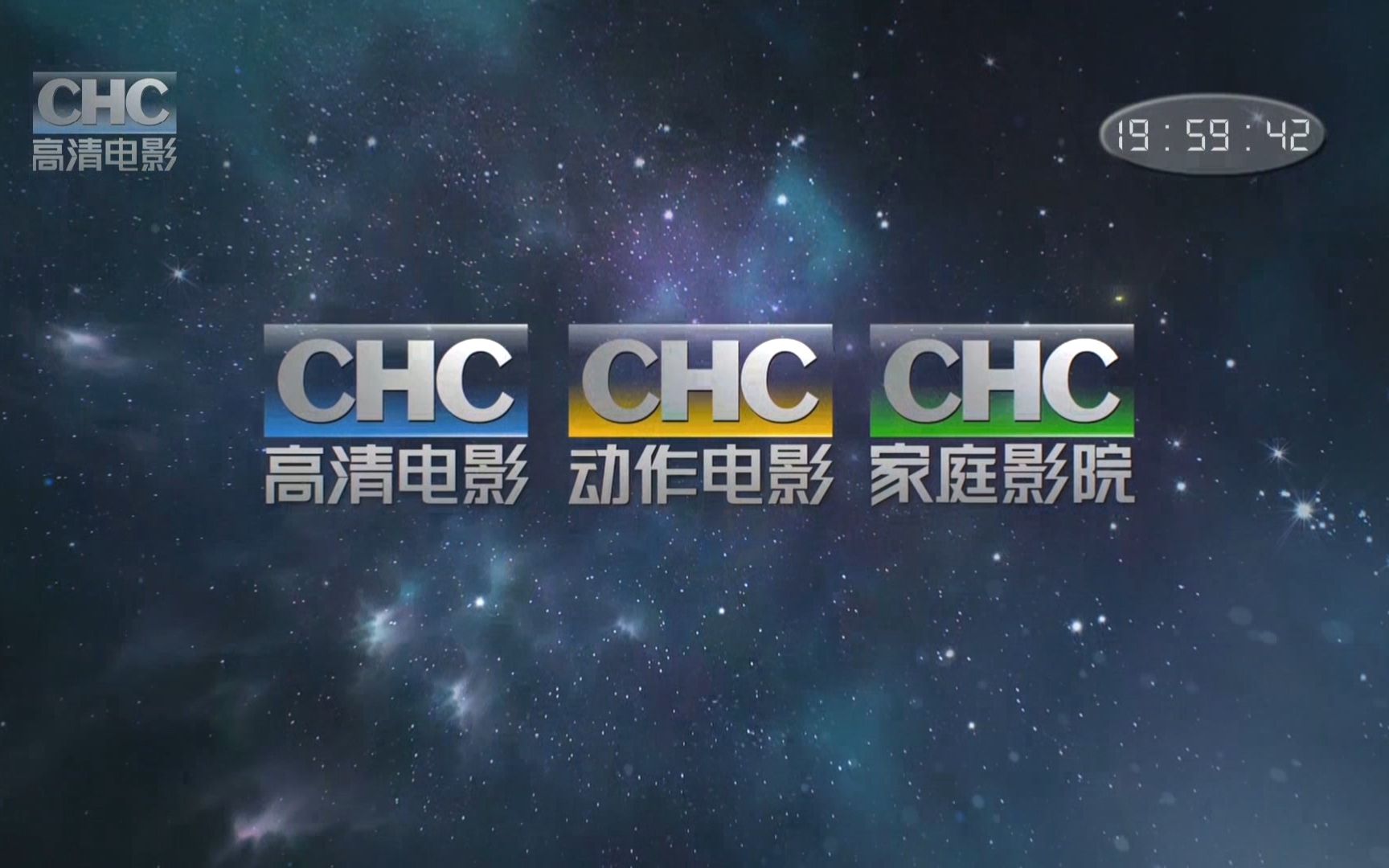 CHC华诚电影频道宣传片哔哩哔哩bilibili