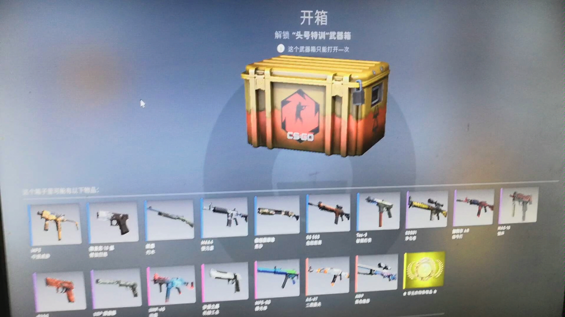 csgo 开箱,血亏_哔哩哔哩 (゜-゜)つロ 干杯~-bilibili