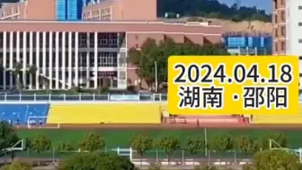 2024年4月18日湖南邵阳。一学生玩手机被教师谈话后跳楼？教育局：不存在老师与学生发生矛盾，“家长很伤心，我们也为此感到很遗憾”。