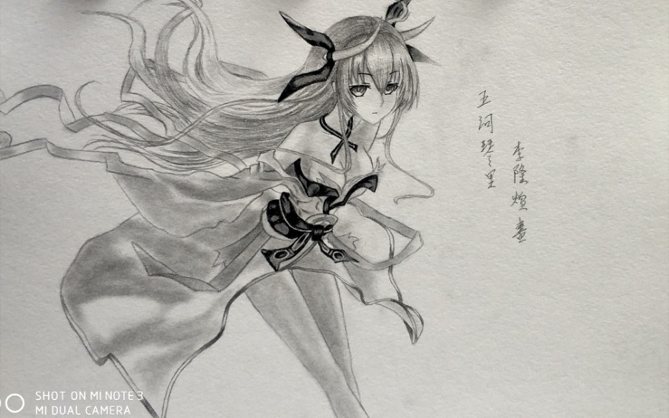 约会大作战五河琴里画作希望大家喜欢