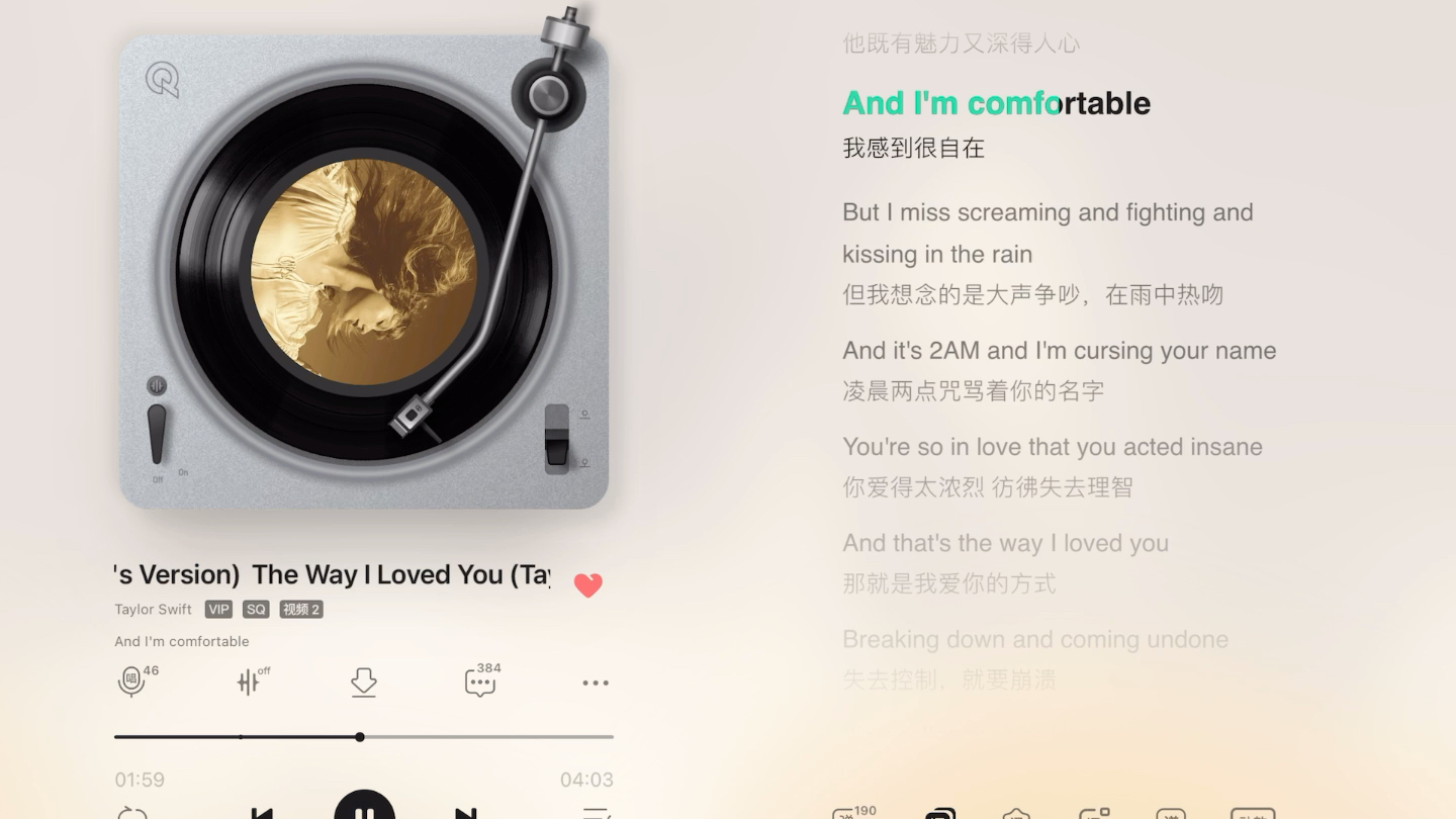 [图]这就是我爱你的方式Taylor Swift《The Way I Loved You》