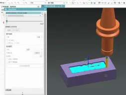 Скачать видео: UG编程量身定制刀具刀柄