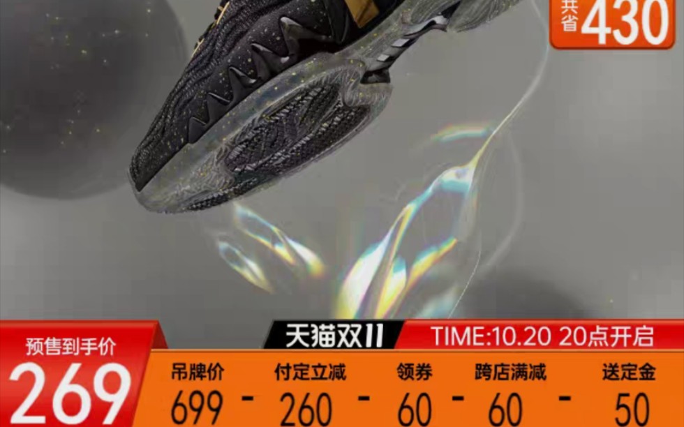 安踏海沃德2黄蜂配色开箱