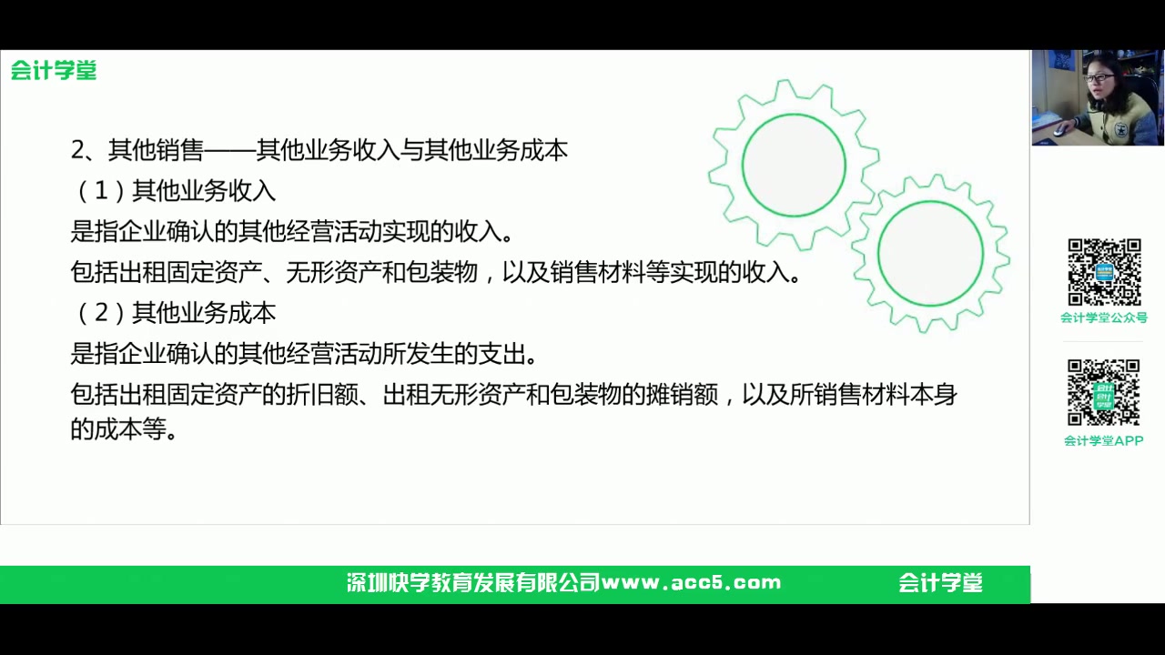 所有记账凭证都必须附有原始凭证行政事业单位记账凭证会计凭证和记账凭证哔哩哔哩bilibili