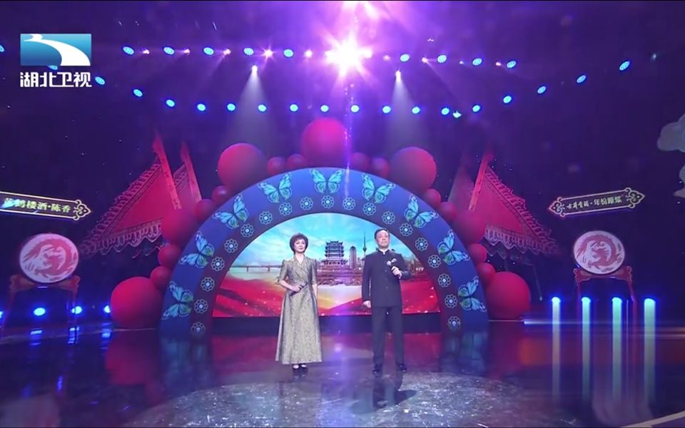 综艺大观园著名京剧艺术家于魁智李胜素演唱英雄梦想