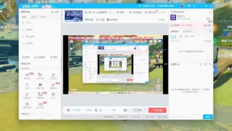 不是三点水