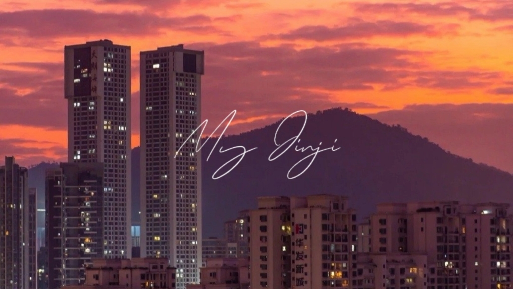 落日飞车|my jinji|"tu eres mi media naranja"