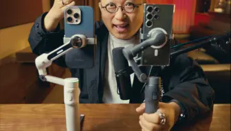 手机稳定器没看这俩之前，千万别乱买！