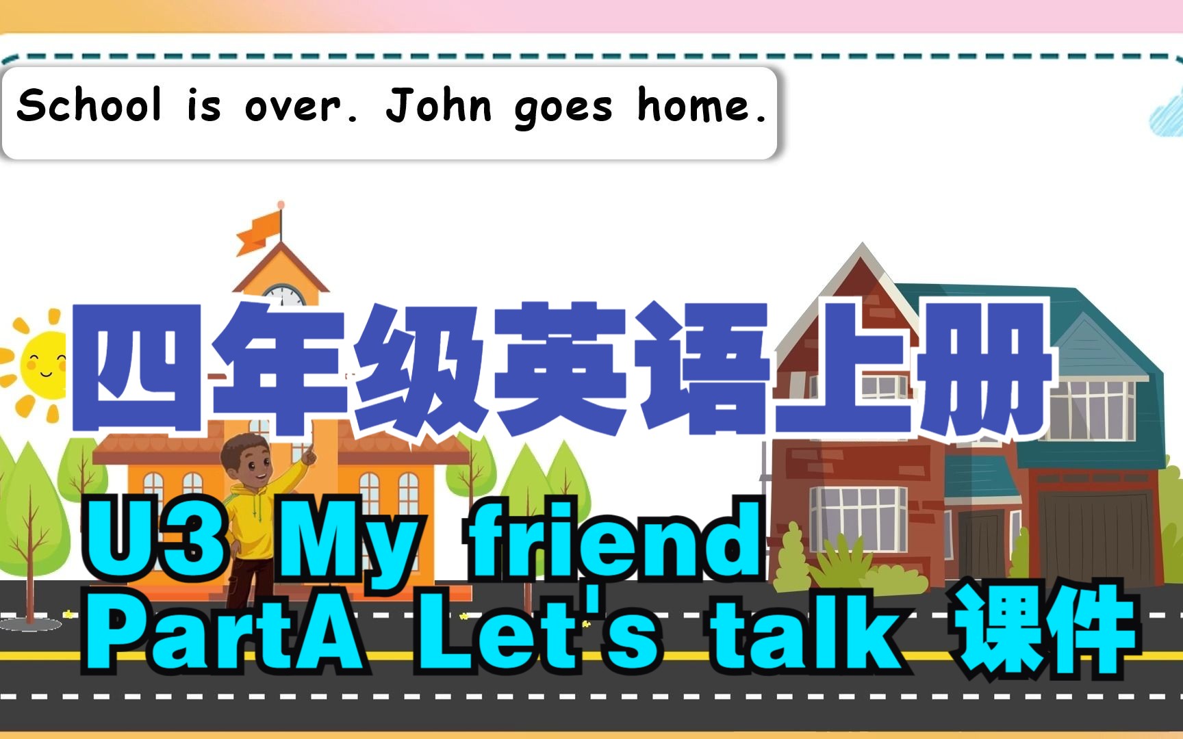 [图]PEP四年级英语上册 U3 My friend Part A Let's talk 课件