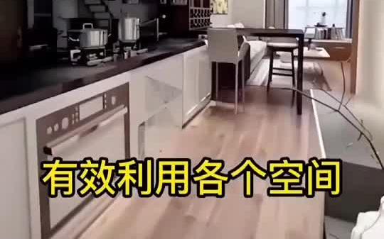 Loft户型怎么设计才好用?哔哩哔哩bilibili