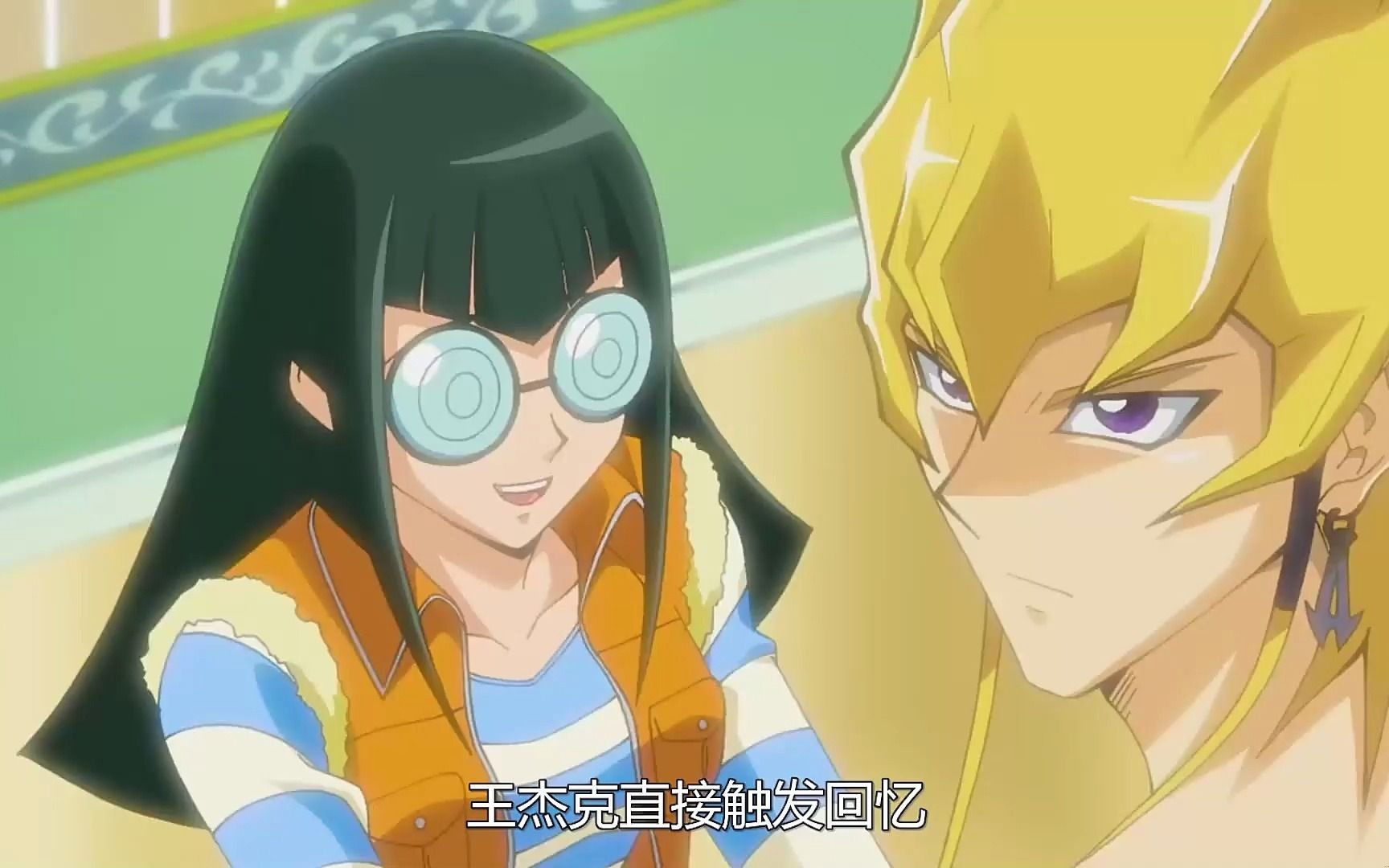 1 游戏王5ds68:占卜卡组登场!龙印王杰克vs暗印王妃卡莉