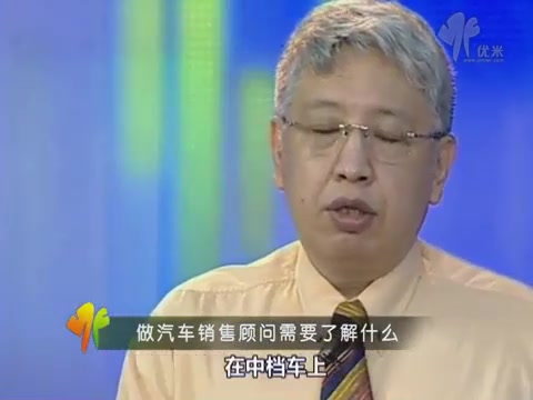 [图]孙路弘销售实战 汽车销售冠军是如何养成的 全1讲 视频教程