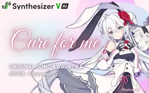 Download Video: Synthesizer V AI 爱莲娜·芙缇 - Cure for me【完整版 | 翻唱示例】