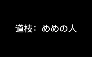 Download Video: 【莲理枝】枝嫂不愧是东亚最让人闻风丧胆的嫂子 这相当于公开了吧！！！