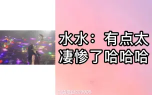 Download Video: 【周诗雨】发工资之前的日子需要靠吃百家饭度过 感谢水水左左杉杉等人的救济