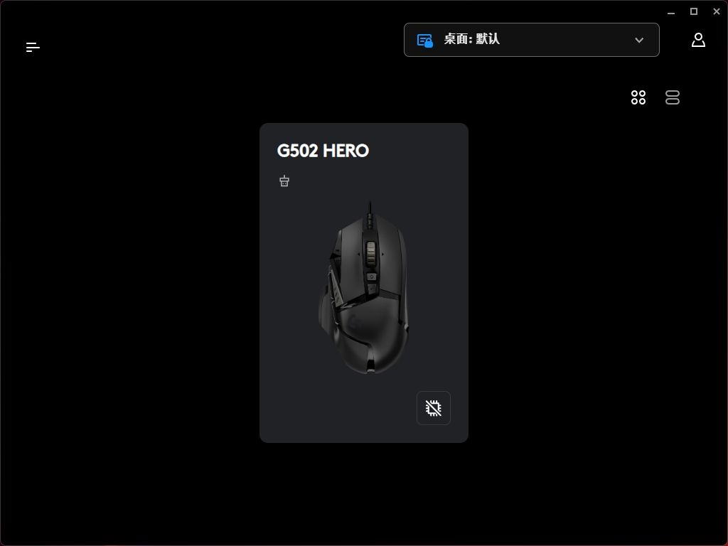 罗技鼠标宏真的很棒!