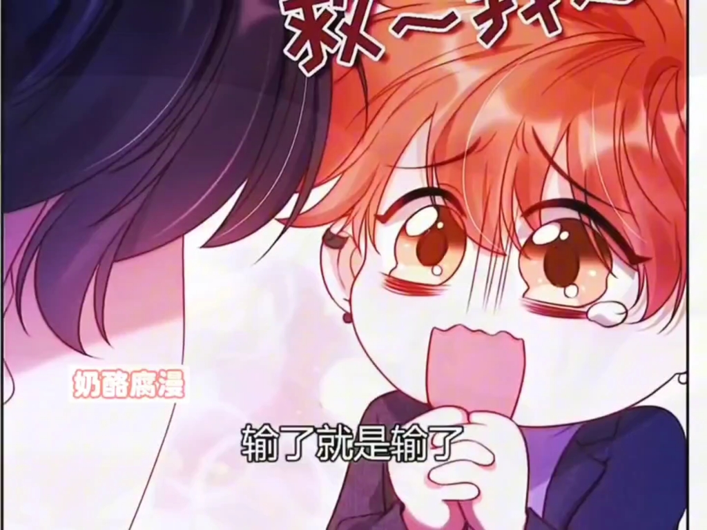 《离婚后继承了亿万家产》苏楠为了嫁给傅邺川,隐姓埋名放弃豪门继承