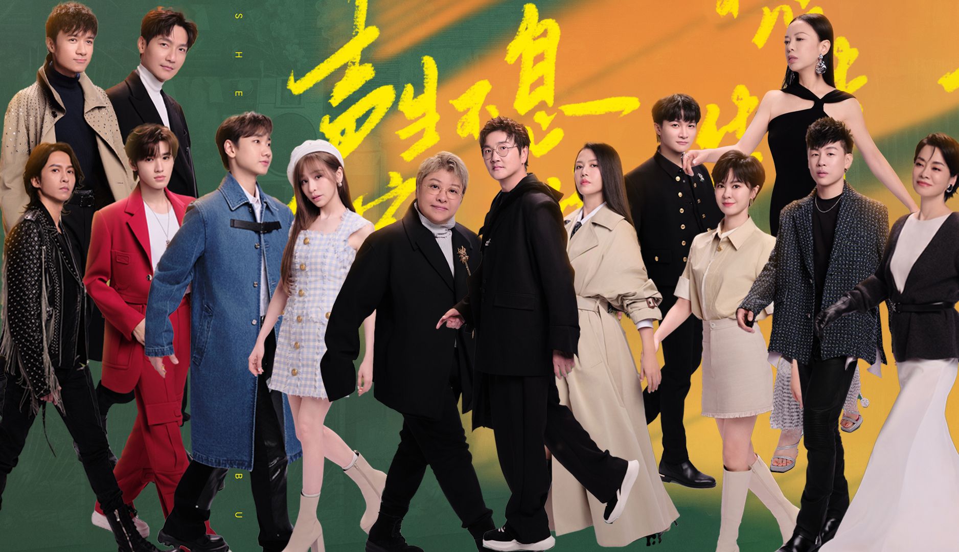 【声生不息·家年华】一公下半场·极速版·老电视版·方便过审版,下