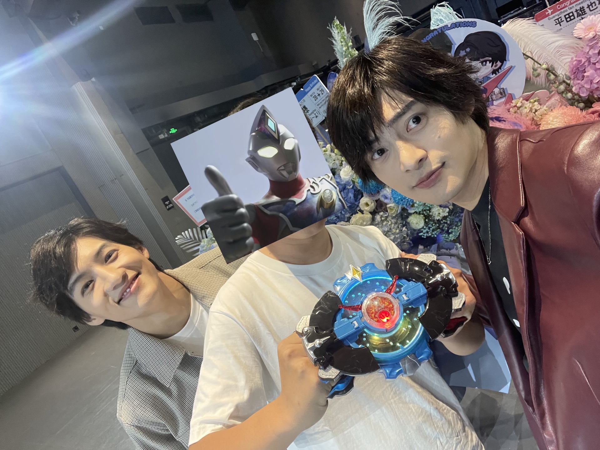 我终于见到罗布人间体演员了!小池亮介&平田雄也见面会记录