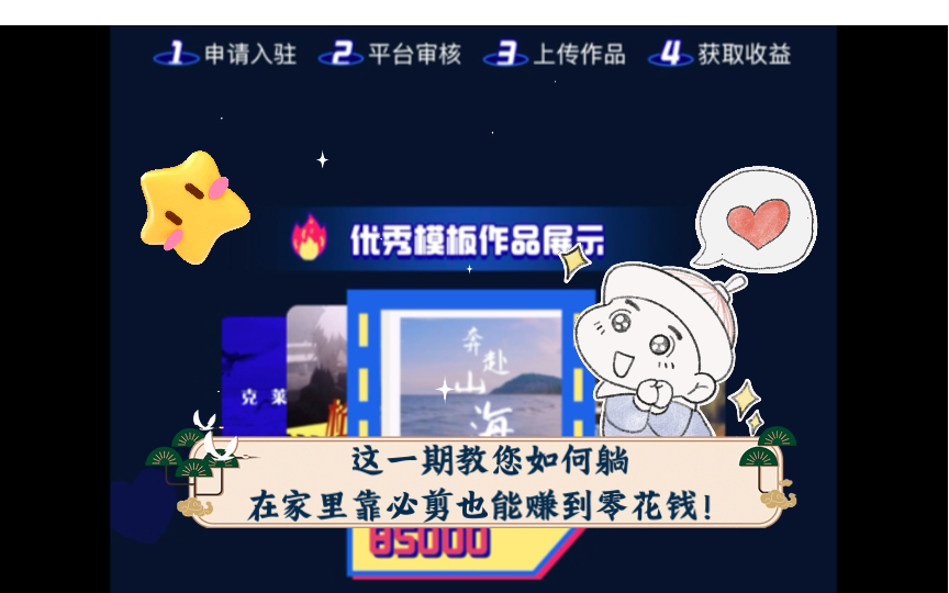 如何能躺着赚钱呢(如何能躺着赚钱呢视频)