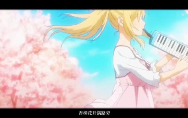 [图]【混剪/泪目/AMV】每一次的别离，都是为了下一次更好的相聚