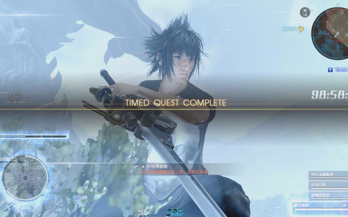 雷姆单机最终幻想15真幻影剑最佳连击拍档140极恶凶兽