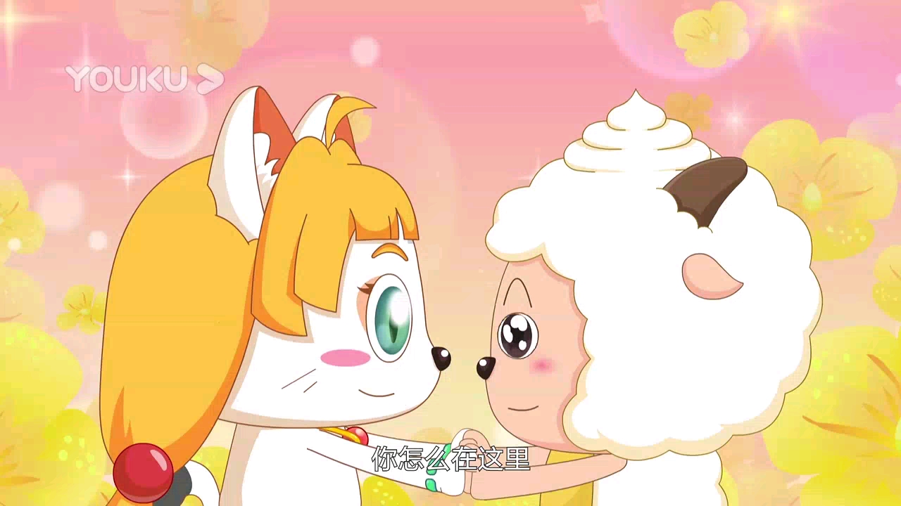 【羊村守护者5之奇妙大营救】《再遇皓月》