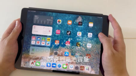 iPad pro10.5作死升级iOS16.2（感谢大家支持欢迎讨论）_哔哩哔哩_bilibili