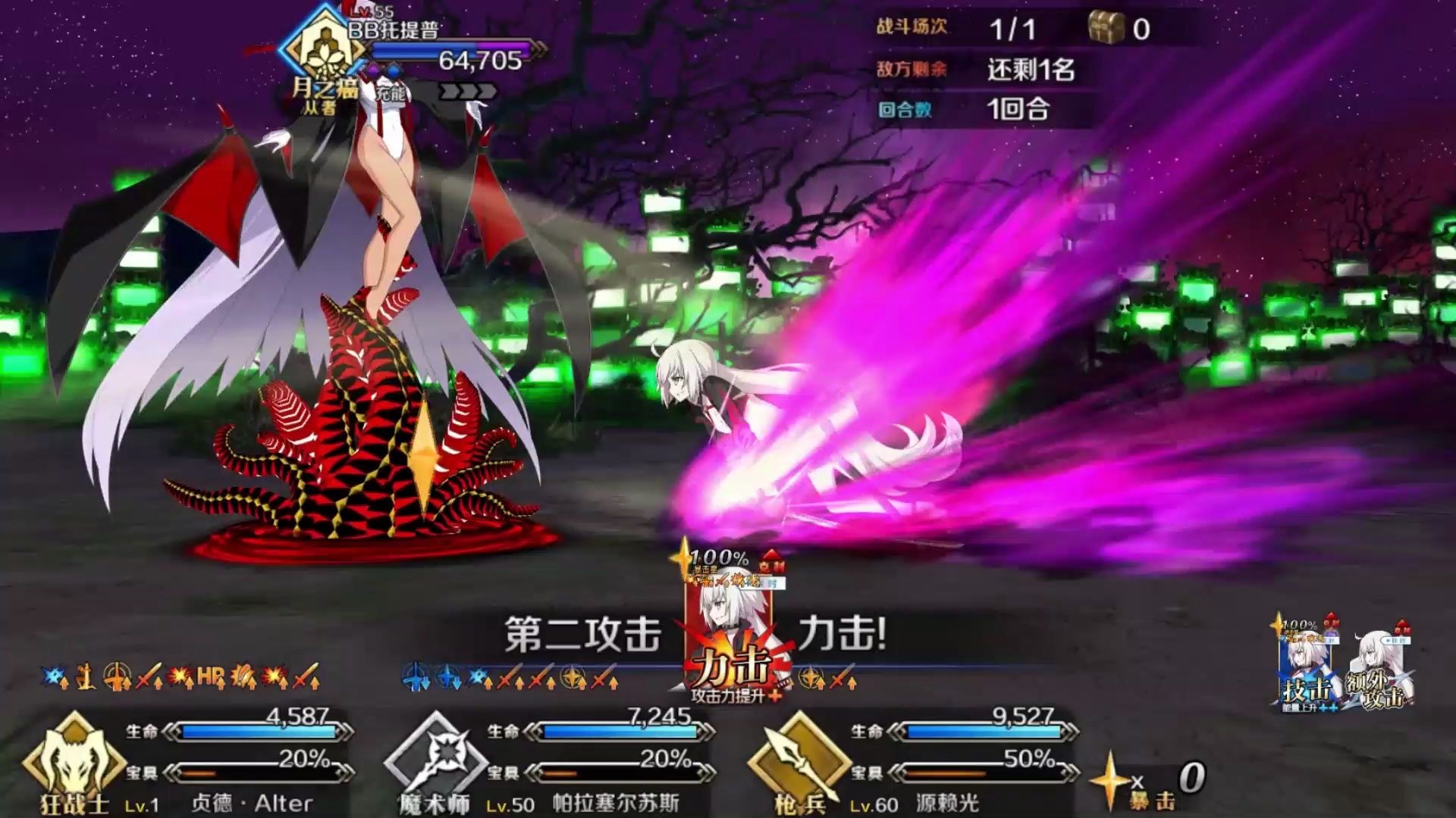 【FGO】剧情本就该这么爽!1级水黑贞 3T BB托提普哔哩哔哩bilibili