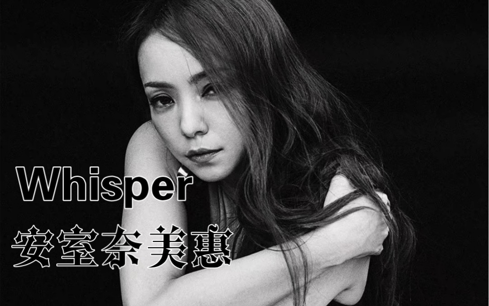 Whisper哔哩哔哩bilibili