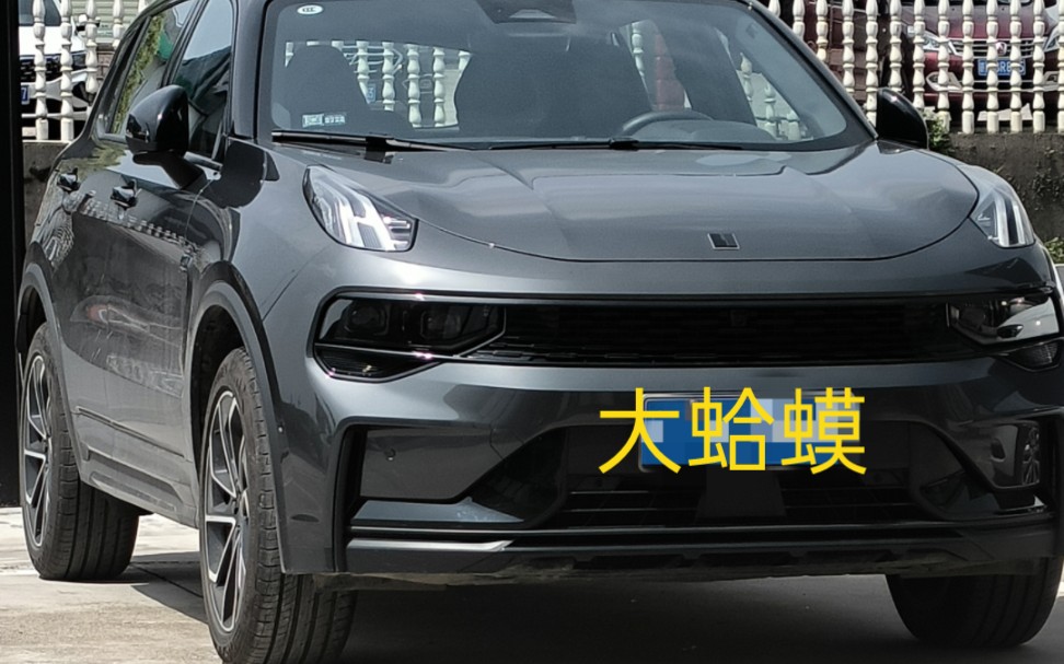 你告诉我这是领克?这不是癞蛤蟆嘛?