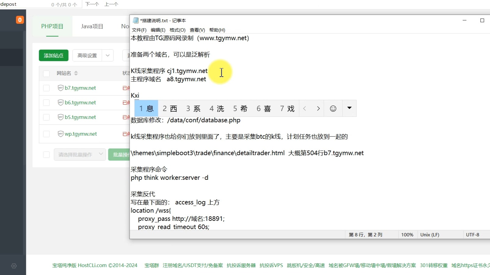 qc482双语言BTC竞猜下注系统源码/USDT投注竞猜系统视频搭建教程哔哩哔哩bilibili