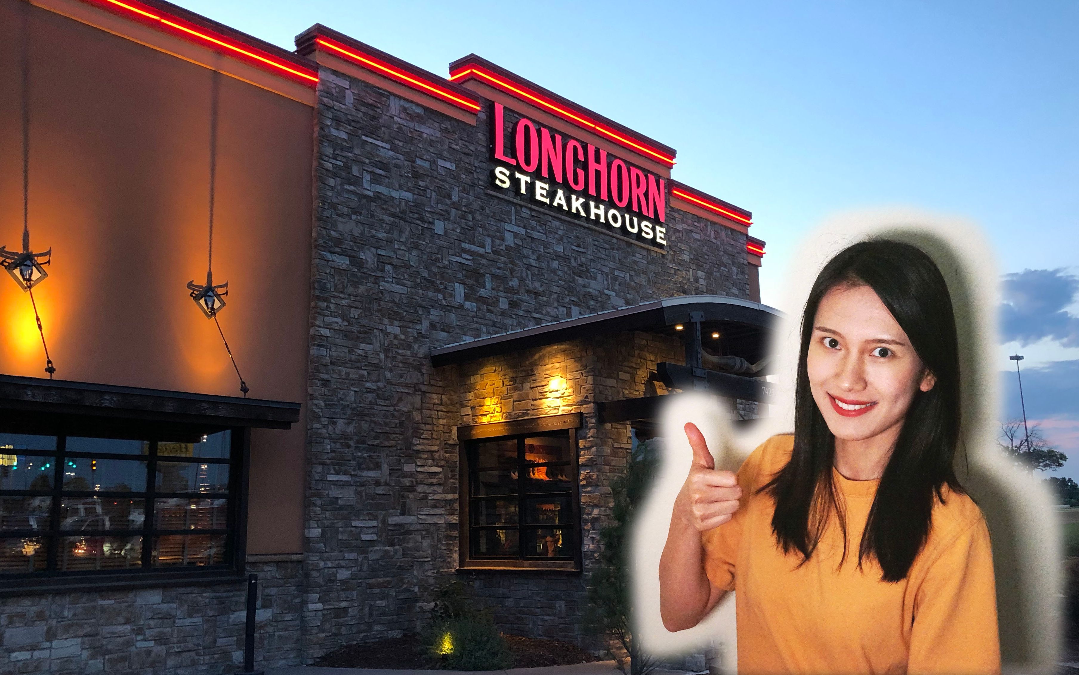 【try sth new】探店 | 美国连锁牛排店 | longhorn steakhouse