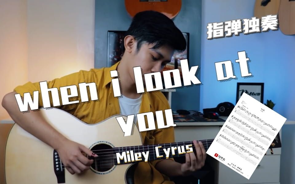 [图]【附谱】When I Look At You-吉他指弹独奏