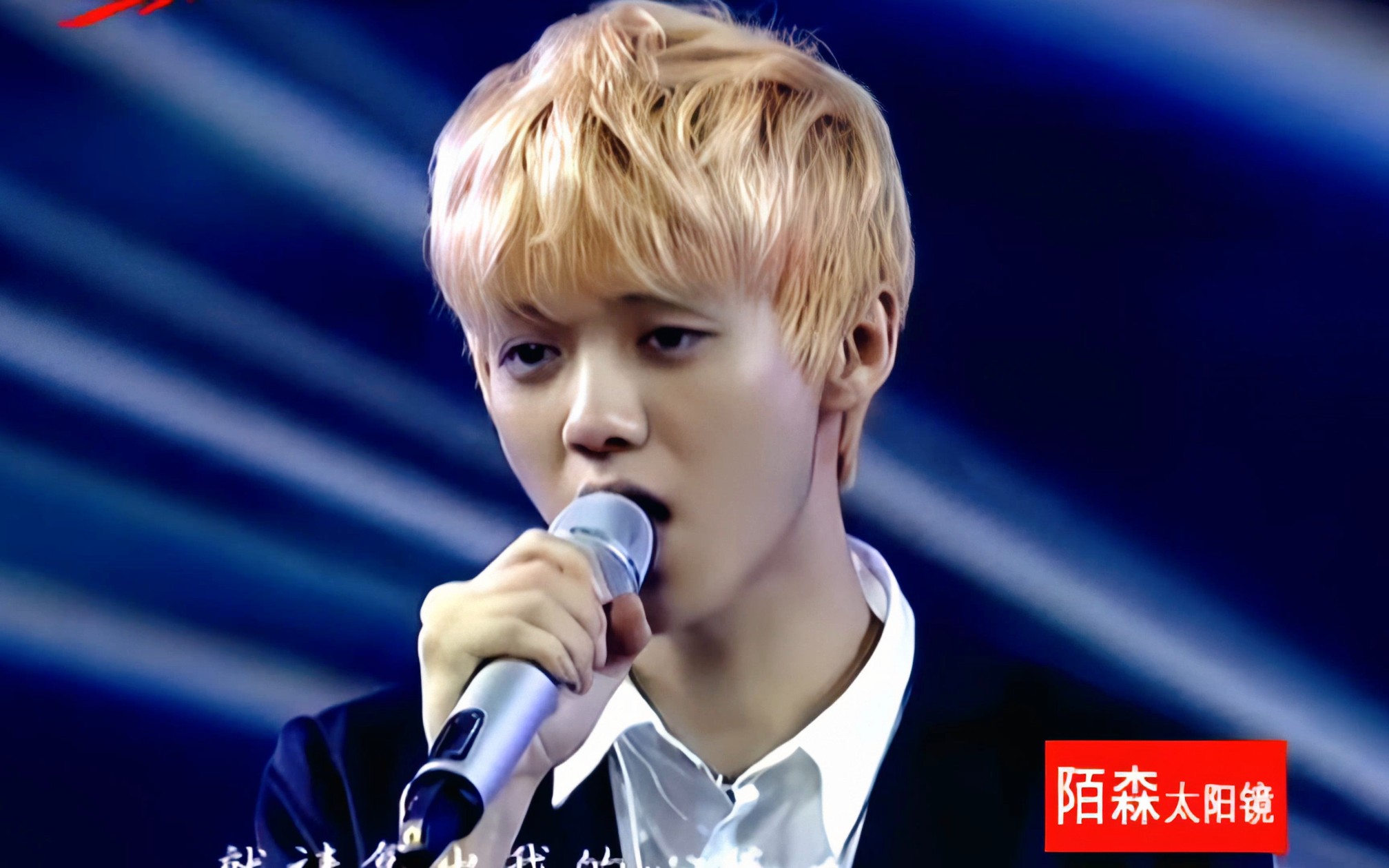 [图]【4K】《Baby Don't Cry-人鱼的眼泪》EXO-M中文舞台现场 SichuanTV 20130825