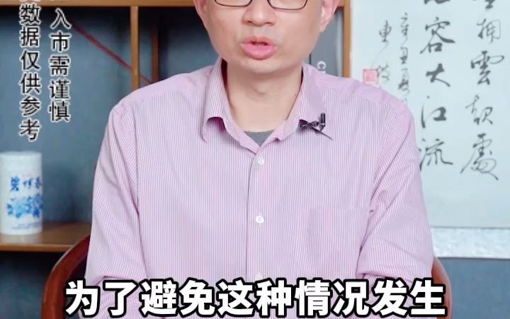 断卡行动来了,有银行卡的朋友注意!哔哩哔哩bilibili