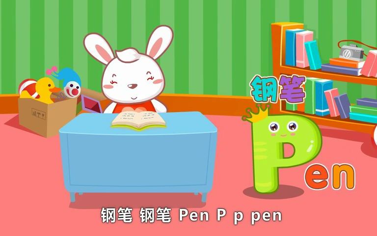 [图]英文字母歌-P