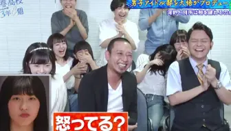 综艺 千鳥x 青春高校3年c組転校生登场中井りか 哔哩哔哩 Bilibili
