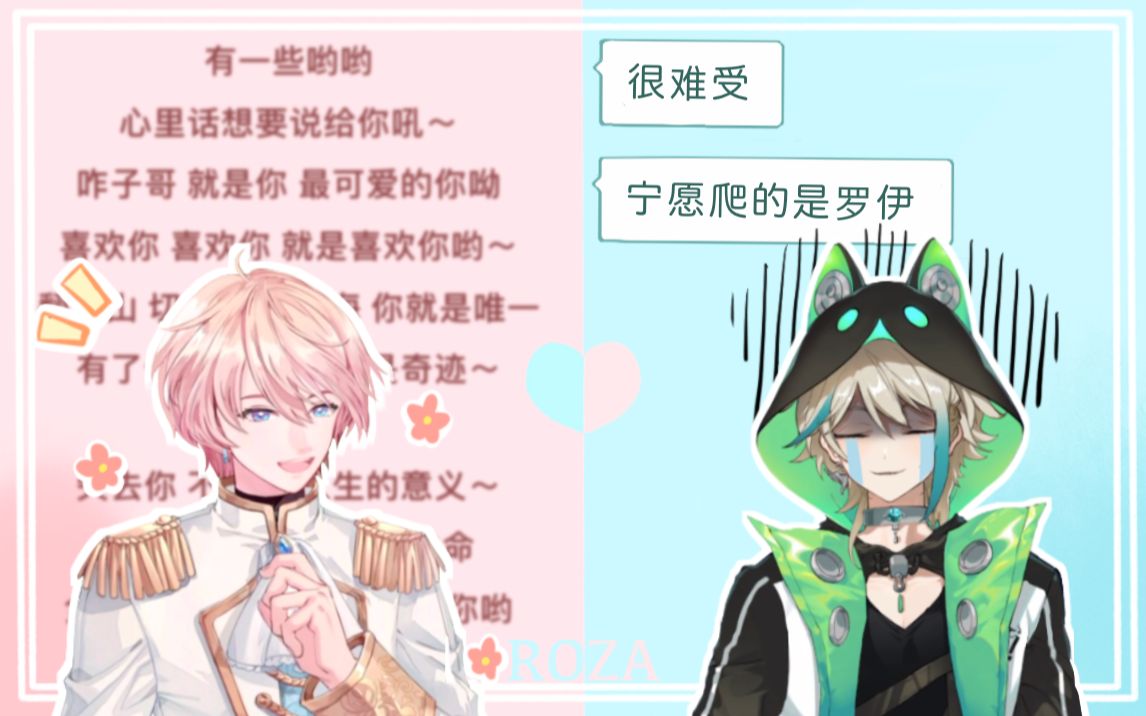 阿萨剪辑很难受宁愿爬的是罗伊