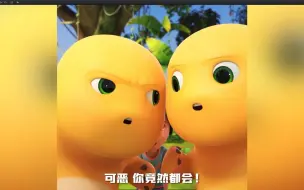 Tải video: 真假奶龙！？